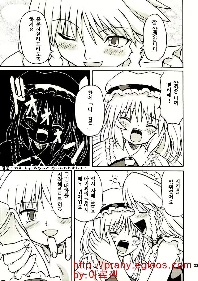 Content 477562 - 32 페이지