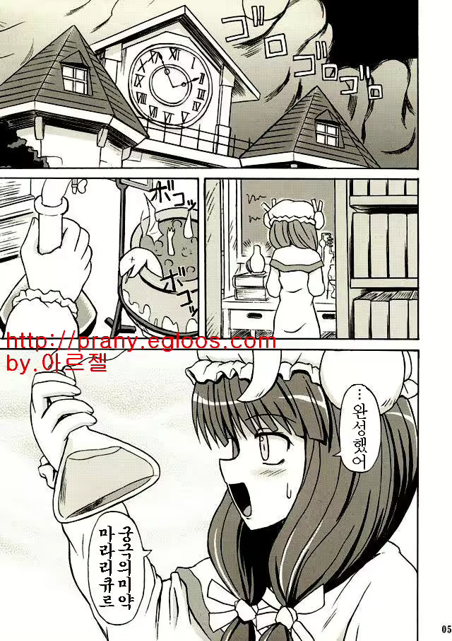 Content 477562 - 4 페이지