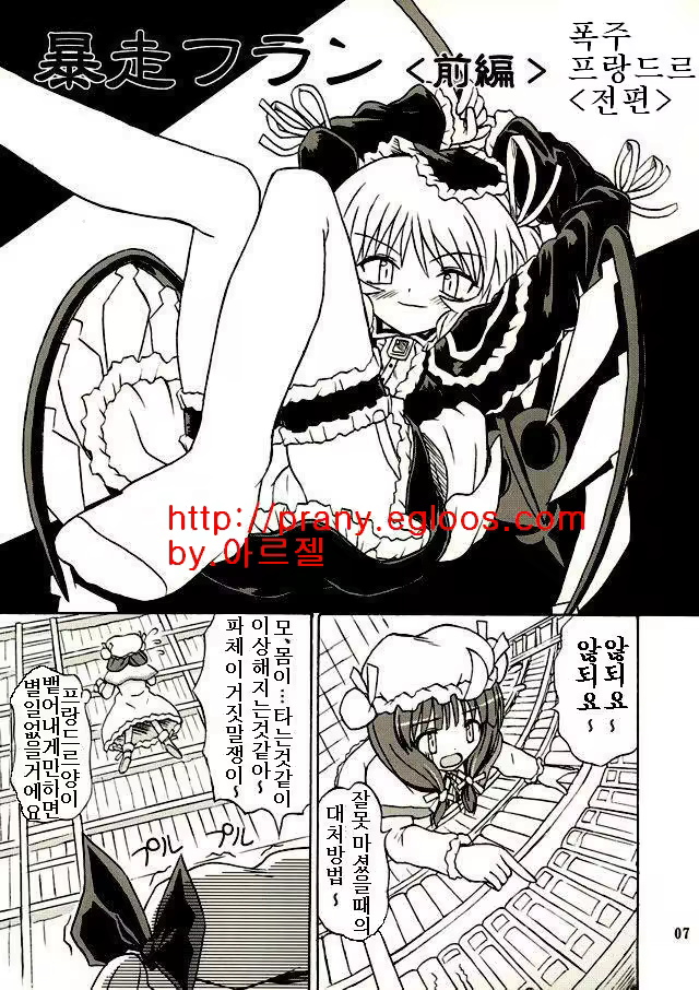 Content 477562 - 6 페이지