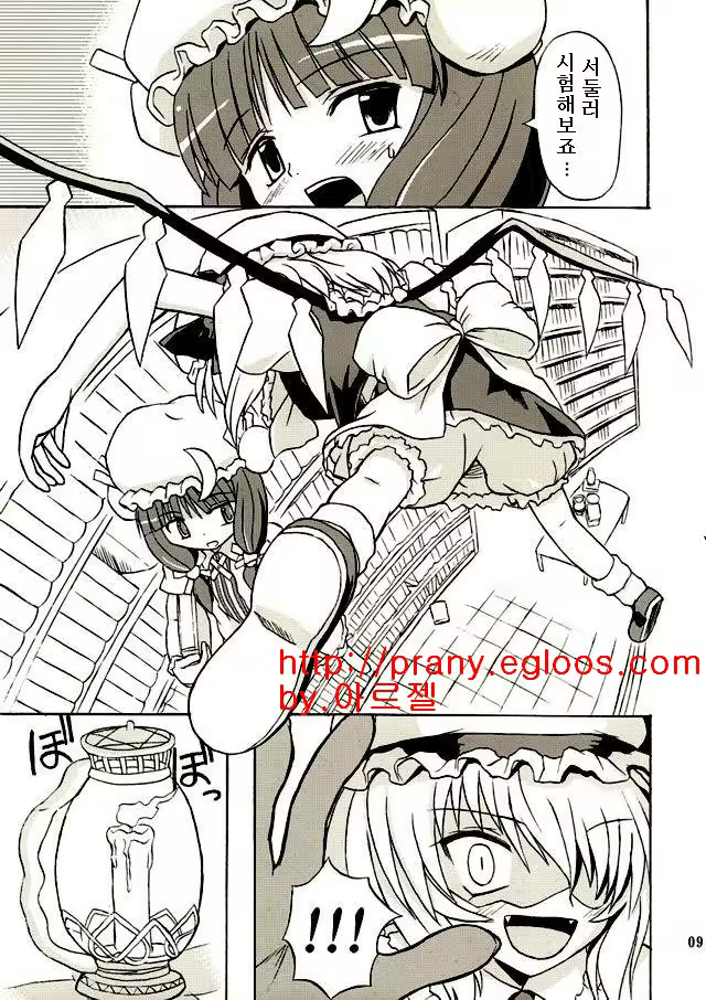 Content 477562 - 8 페이지