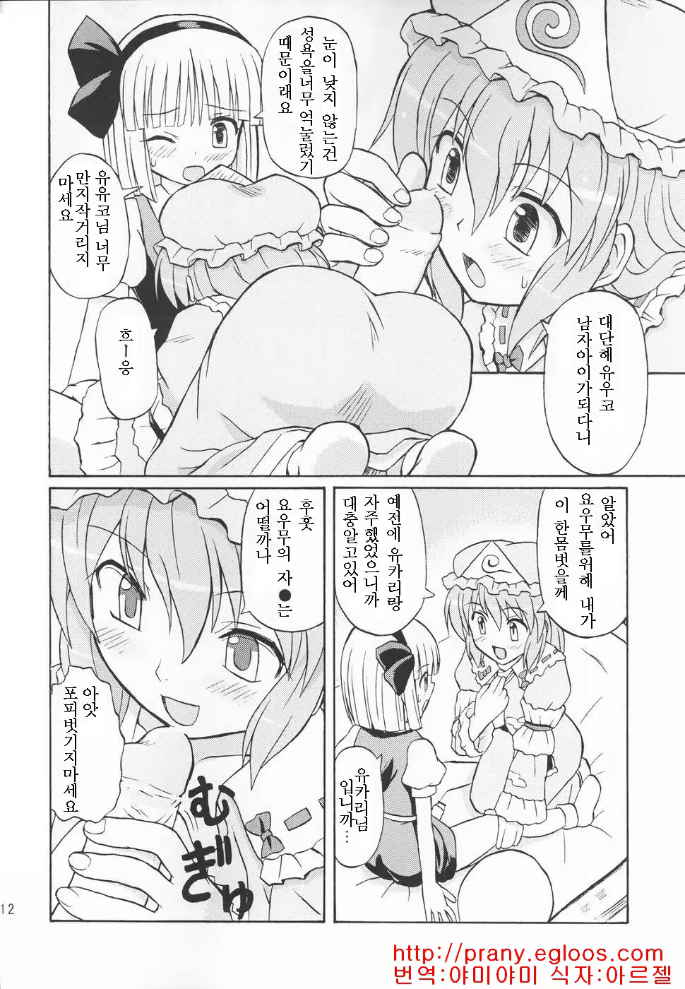 Content 477571 - 11 페이지