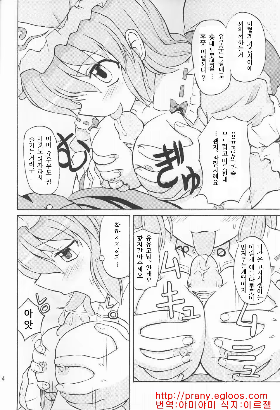 Content 477571 - 13 페이지
