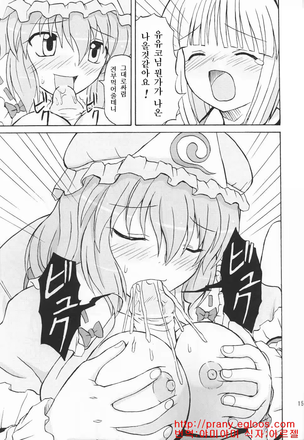 Content 477571 - 14 페이지