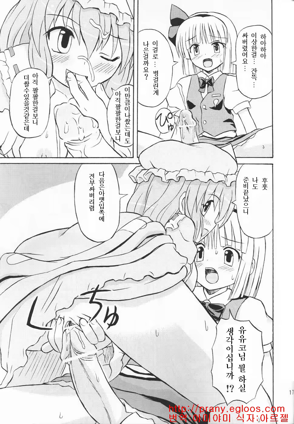 Content 477571 - 16 페이지