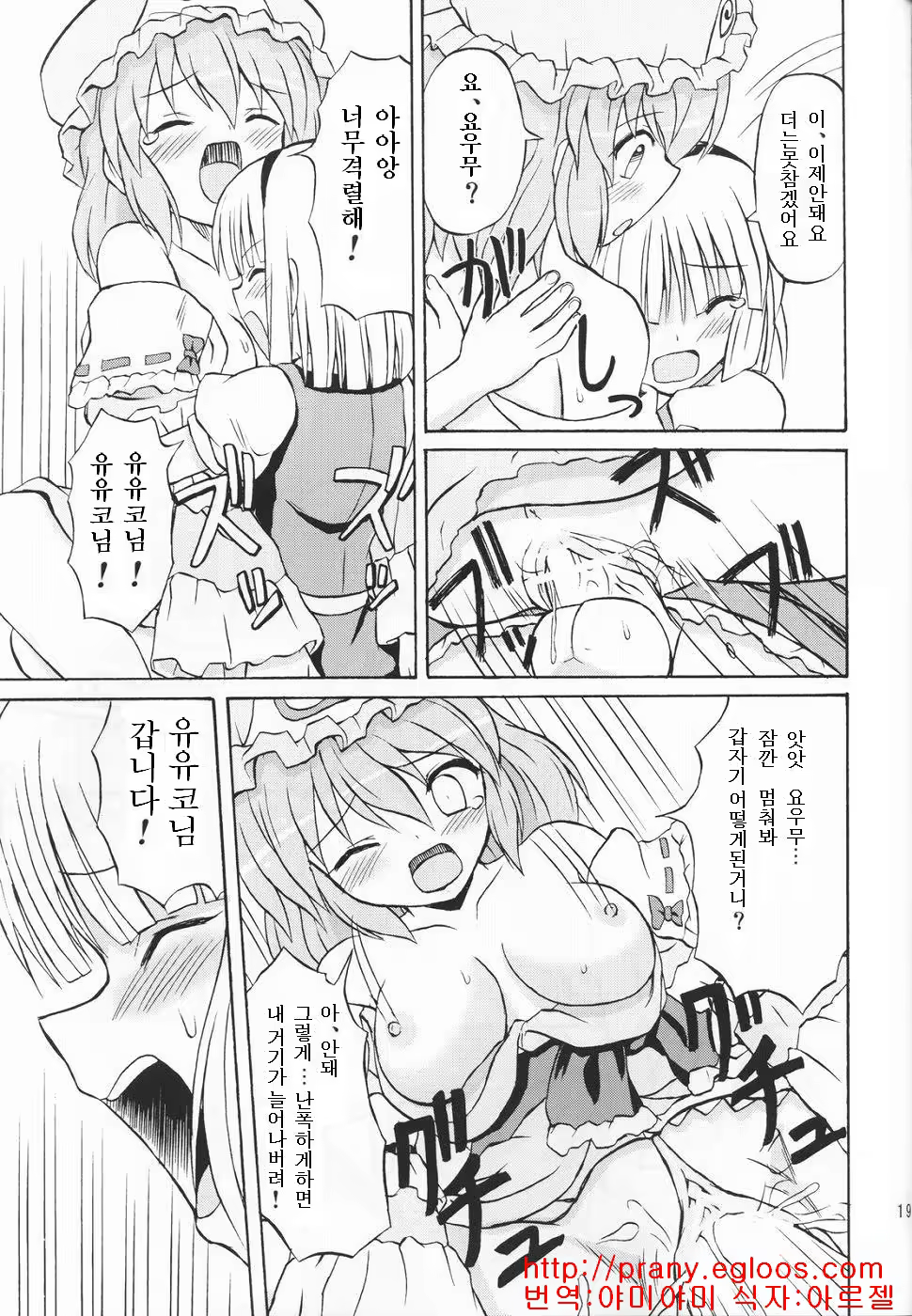 Content 477571 - 18 페이지