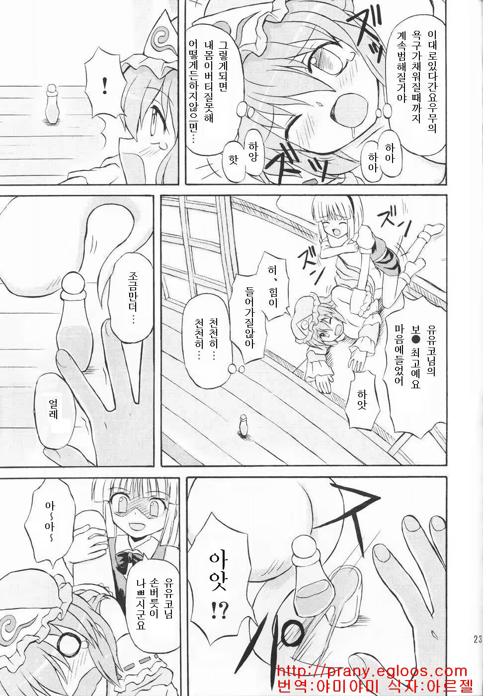 Content 477571 - 22 페이지