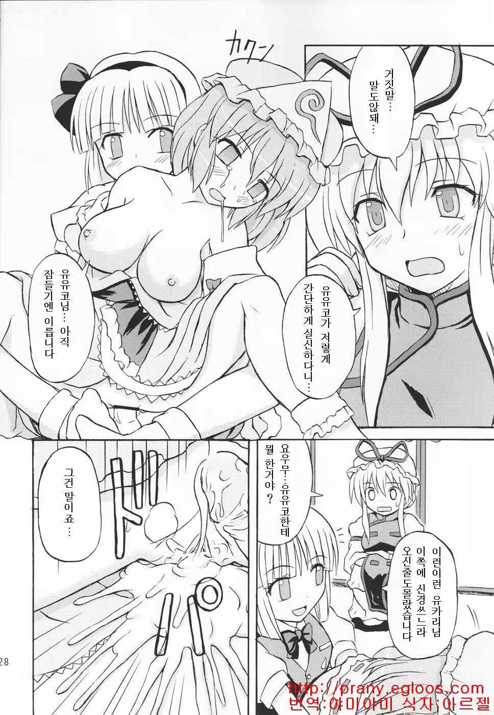 Content 477571 - 27 페이지