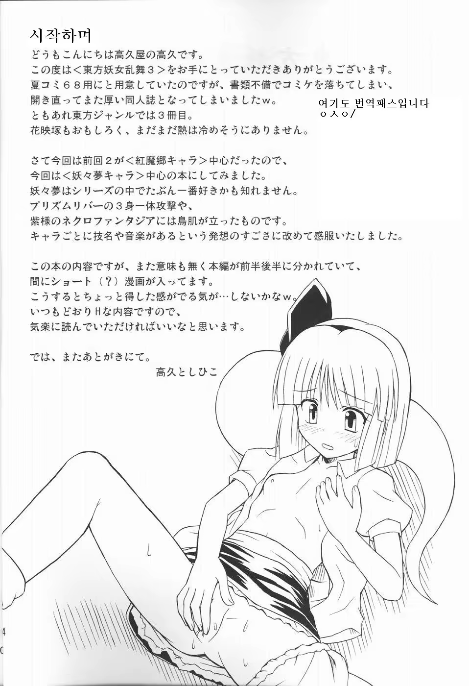 Content 477571 - 3 페이지
