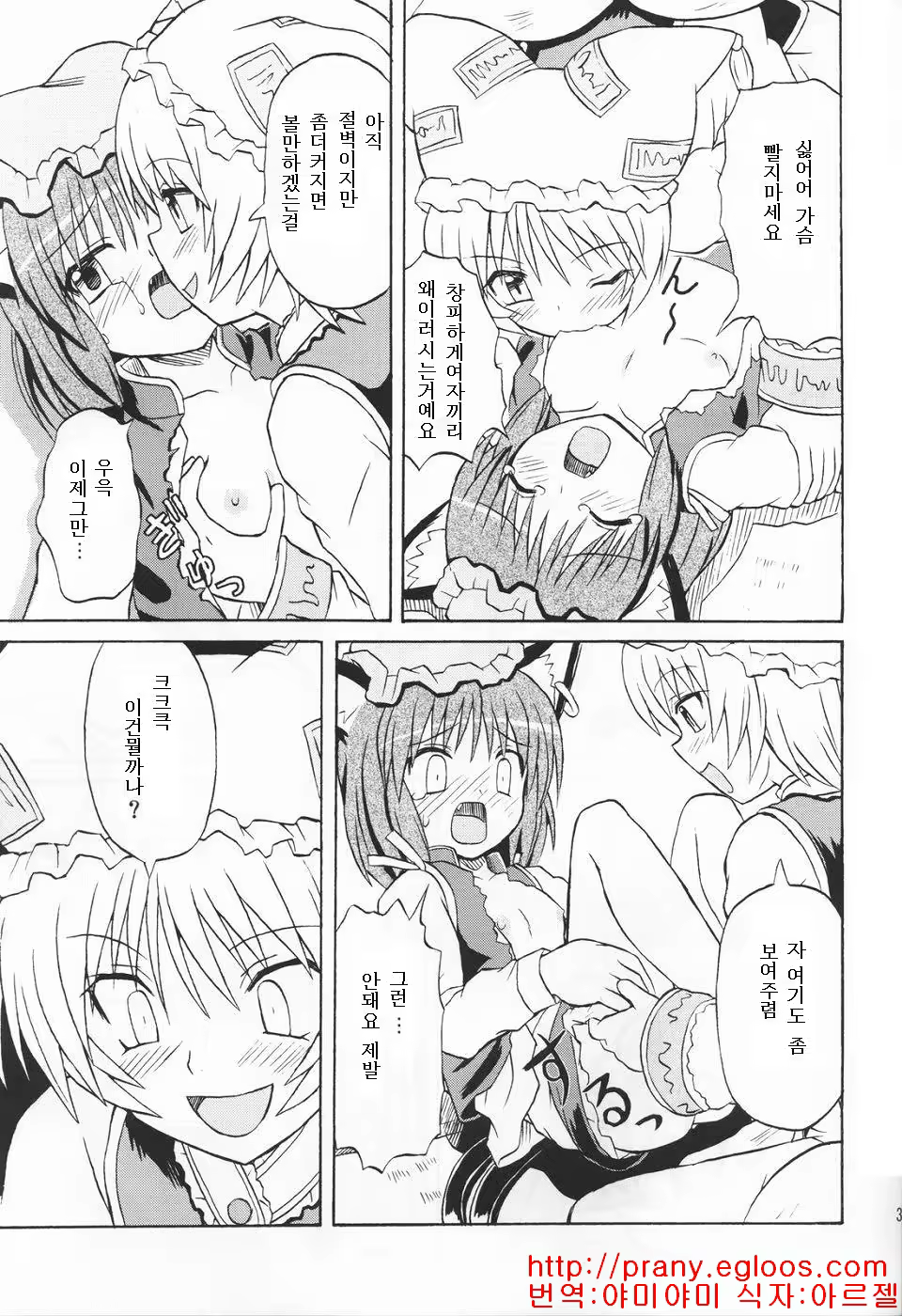 Content 477571 - 30 페이지