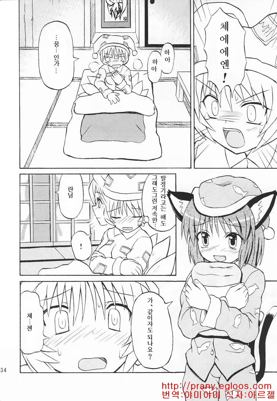 Content 477571 - 33 페이지