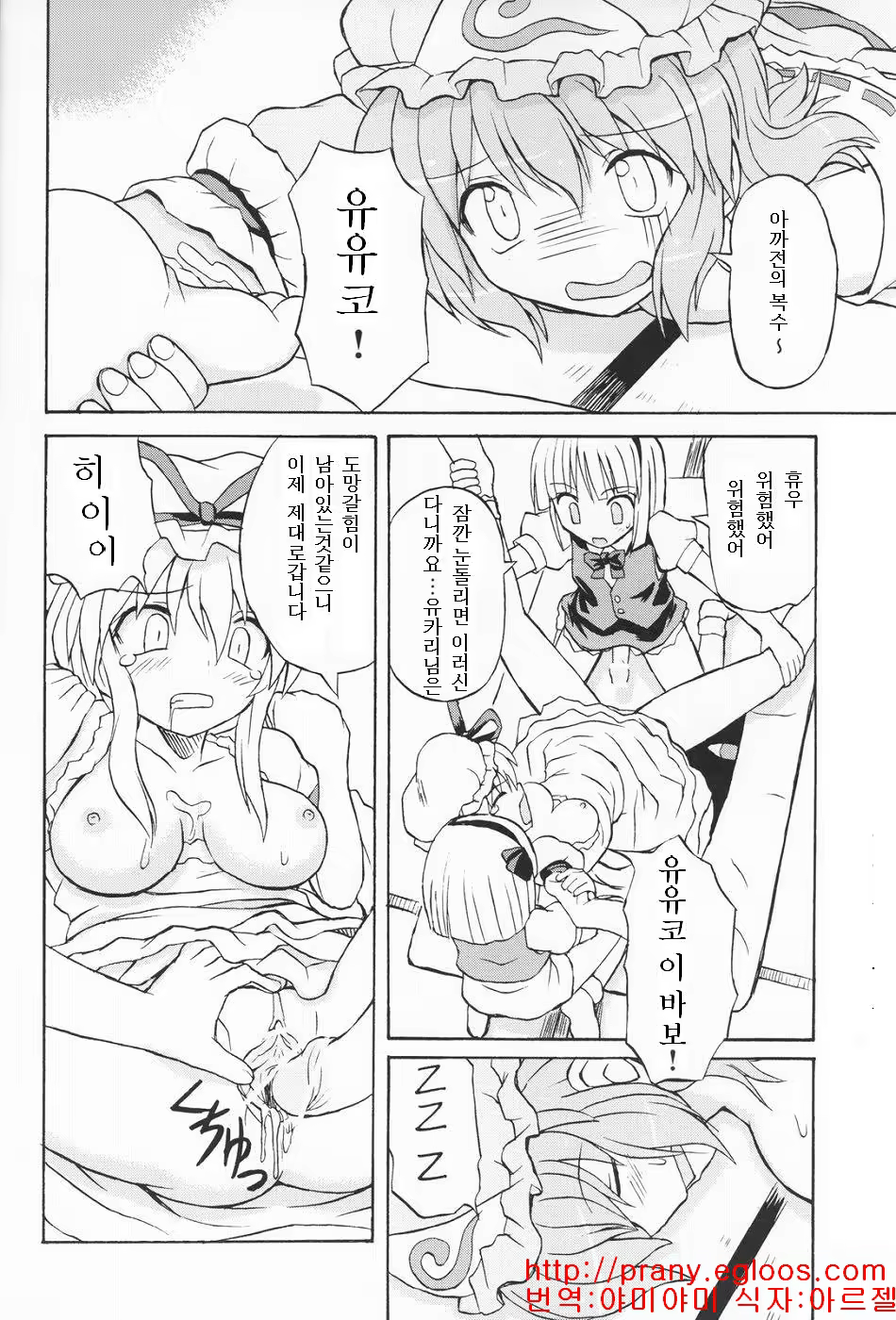 Content 477571 - 41 페이지