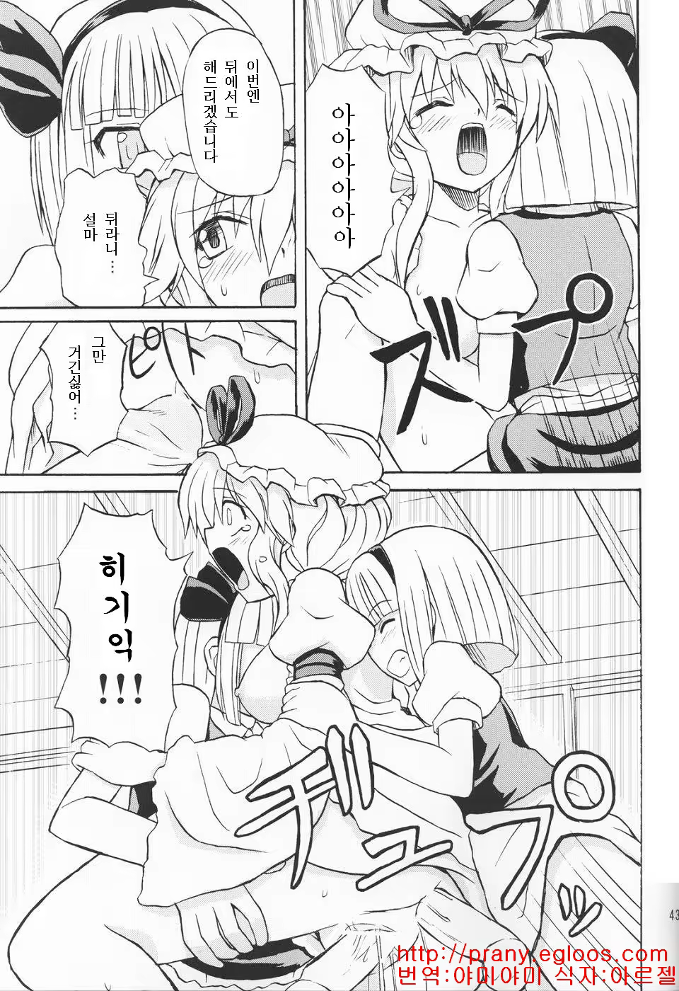 Content 477571 - 42 페이지