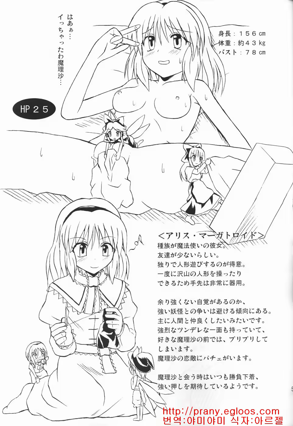 Content 477571 - 48 페이지