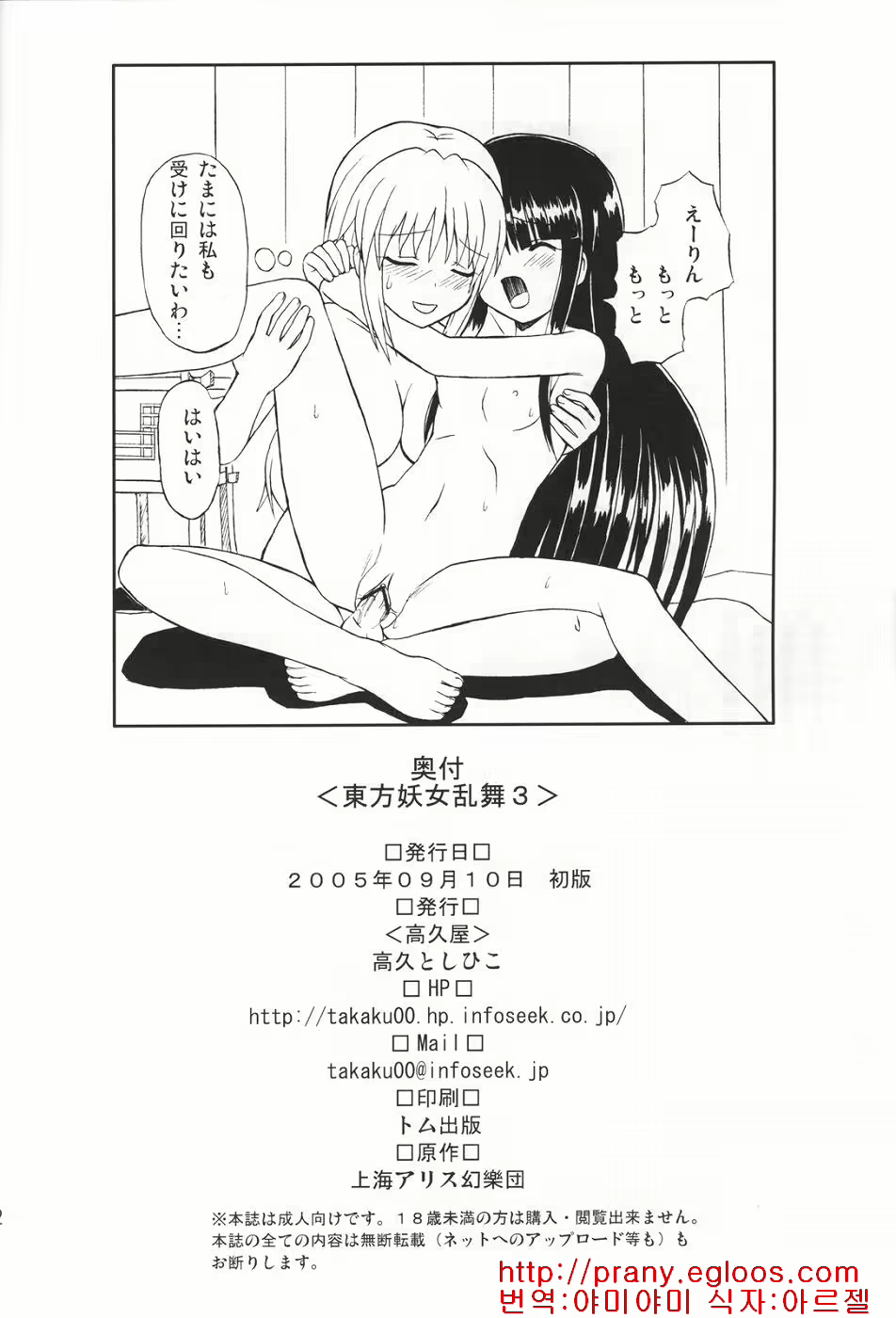Content 477571 - 59 페이지