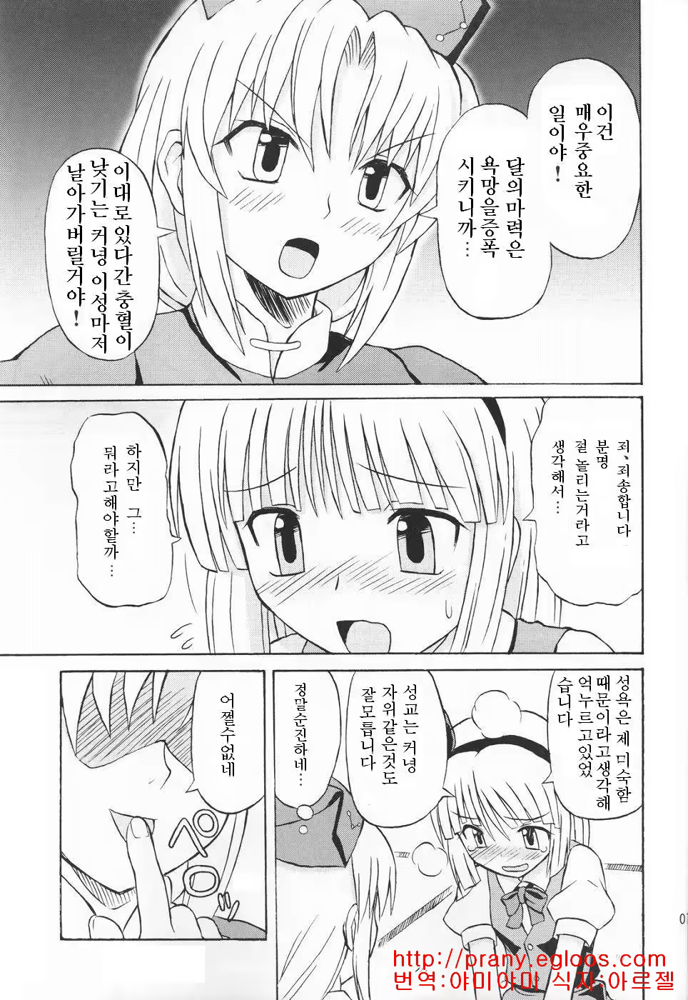 Content 477571 - 6 페이지