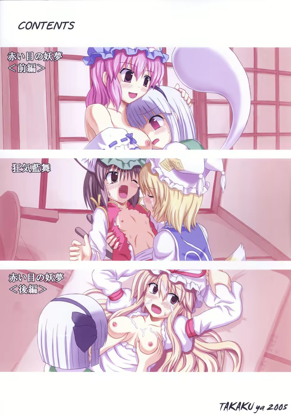 Content 477571 - 60 페이지