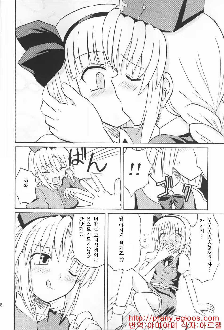 Content 477571 - 7 페이지