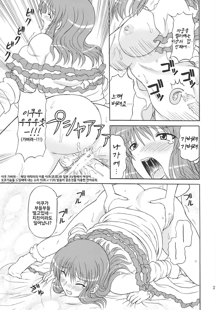 Content 477604 - 30 페이지