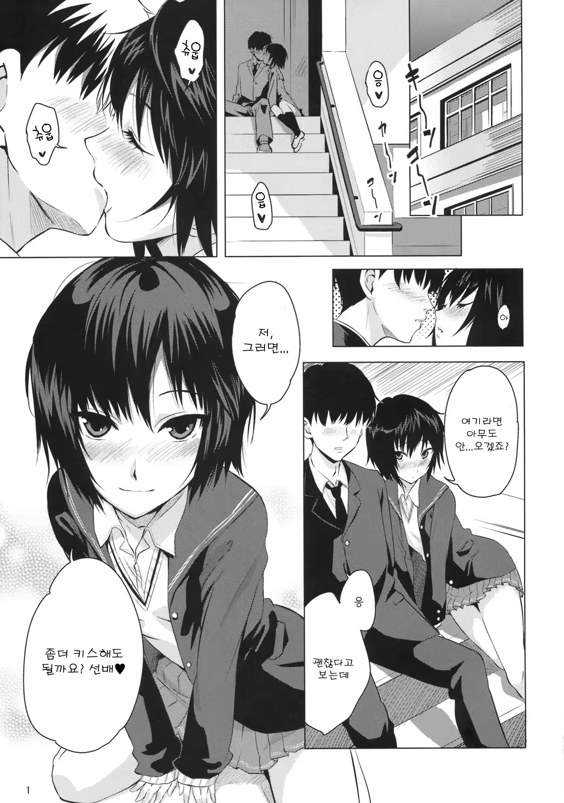 Content 477705 - 2 페이지