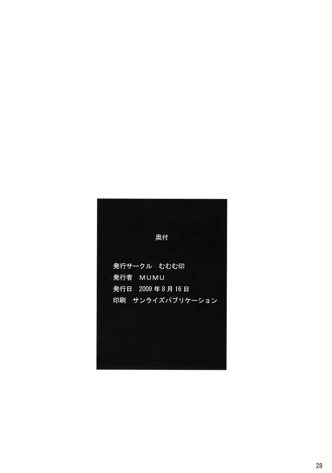 Content 477705 - 29 페이지