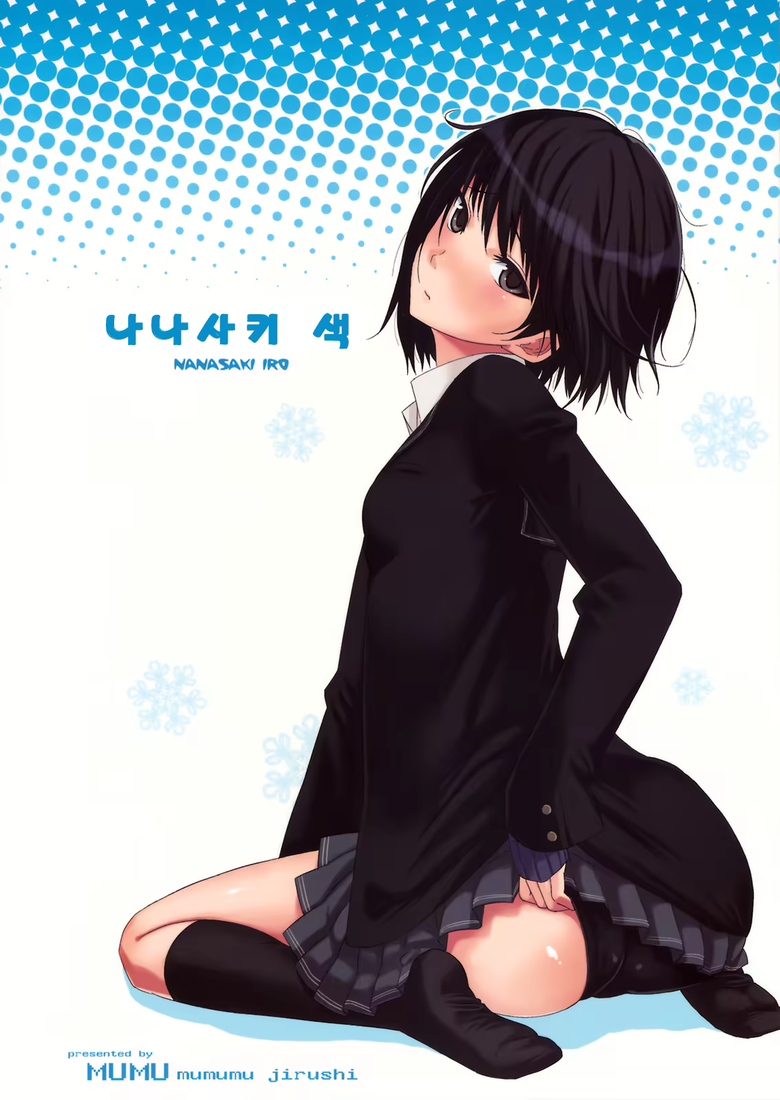 Content 477705 - 30 페이지