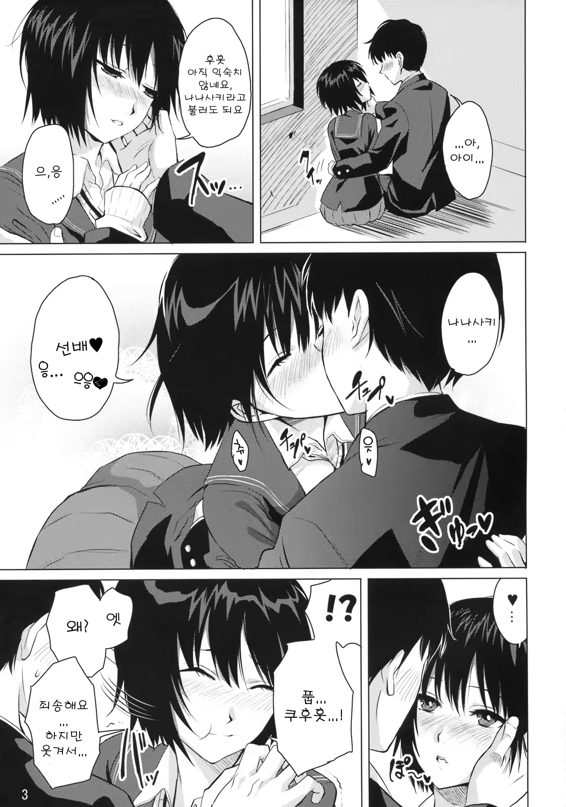 Content 477705 - 4 페이지
