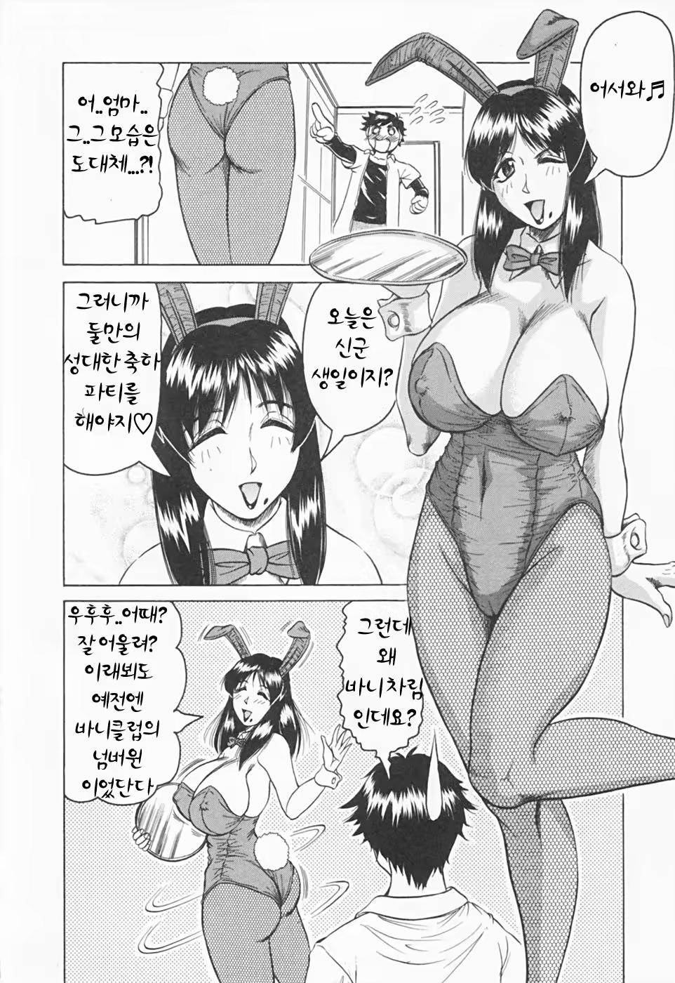 Content 477746 - 10 페이지