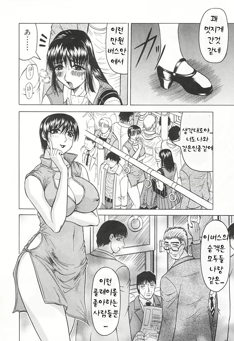 Content 477746 - 100 페이지
