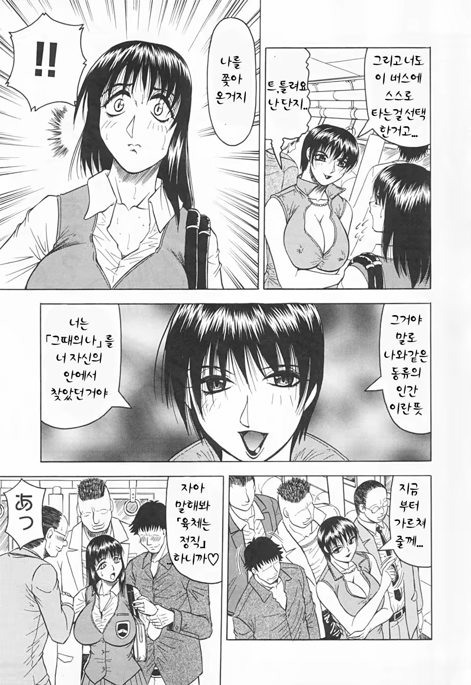Content 477746 - 101 페이지