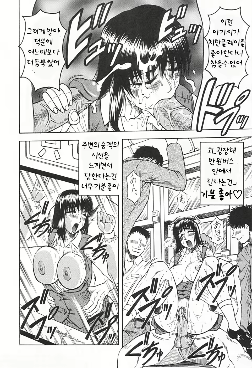 Content 477746 - 104 페이지