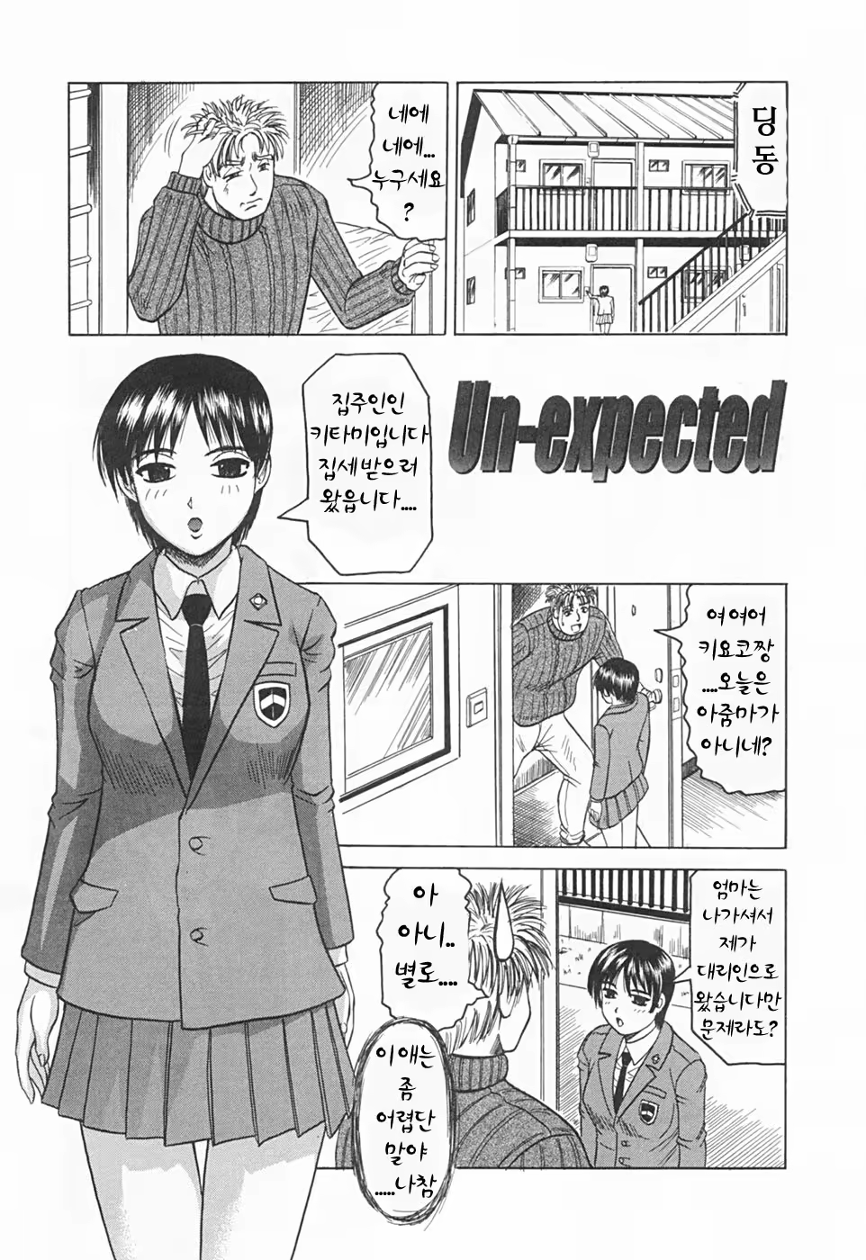 Content 477746 - 107 페이지