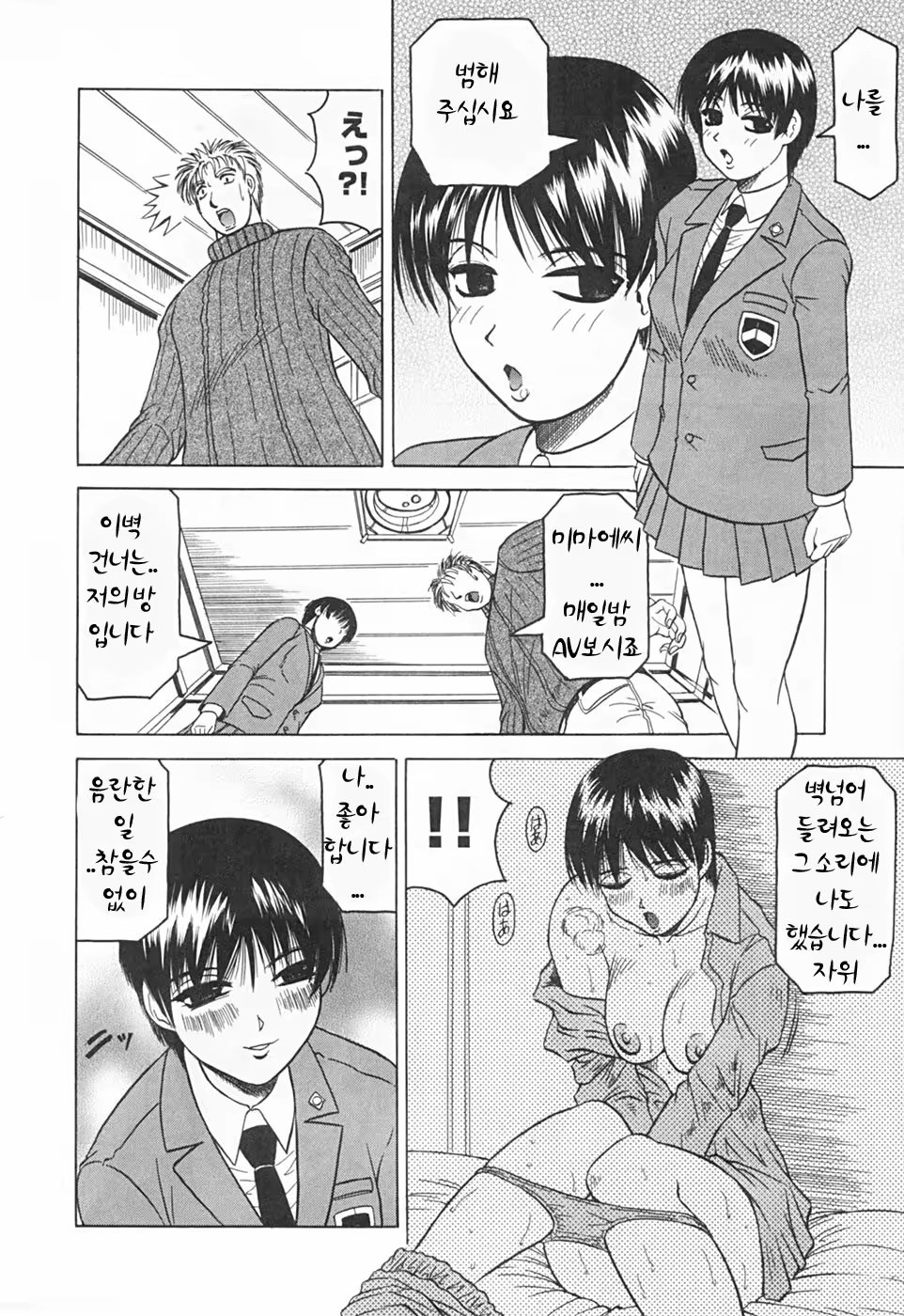 Content 477746 - 110 페이지