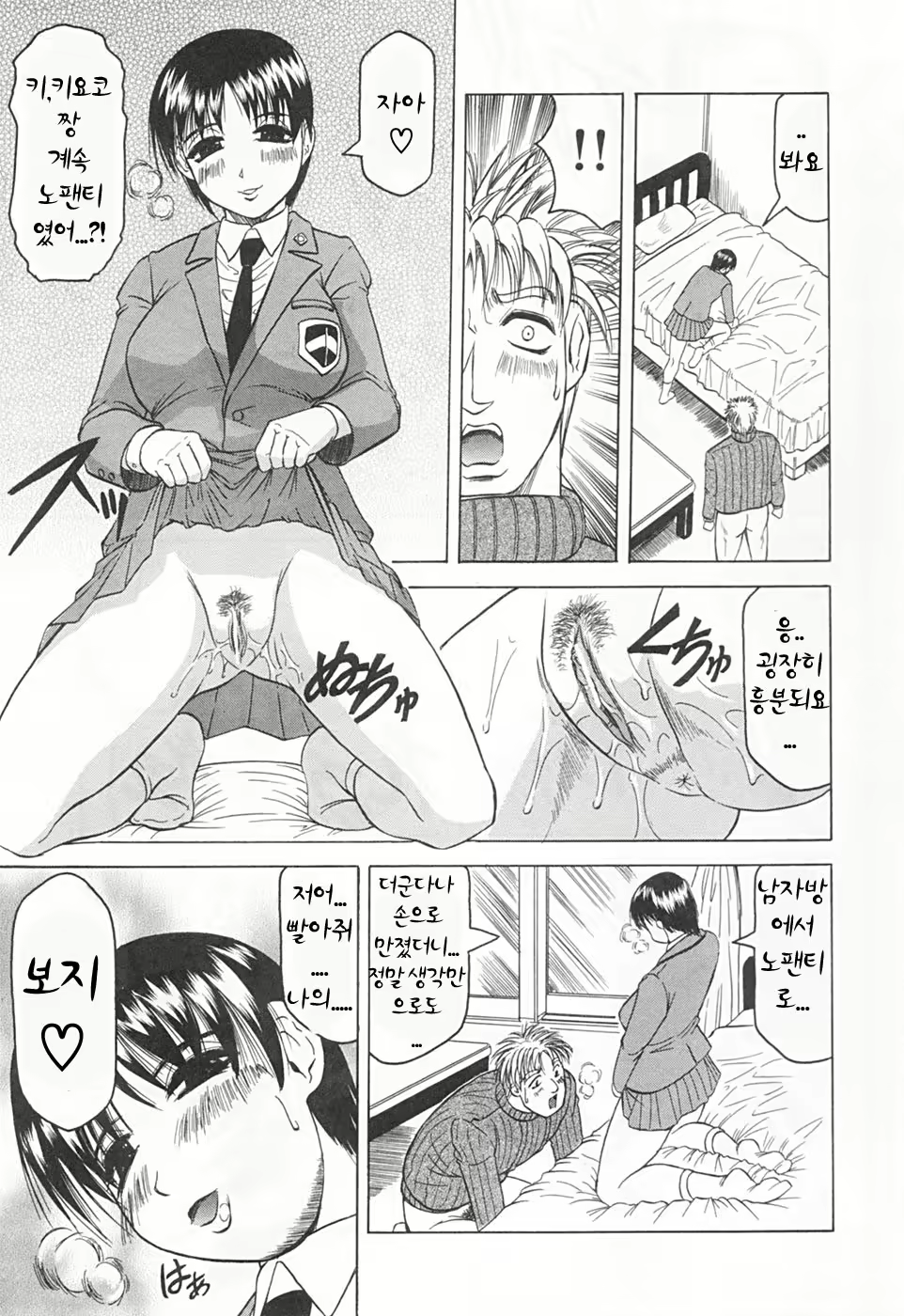 Content 477746 - 115 페이지