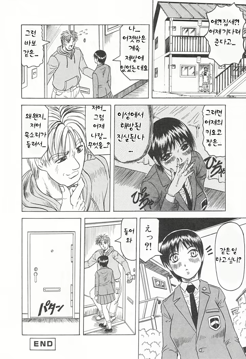Content 477746 - 122 페이지
