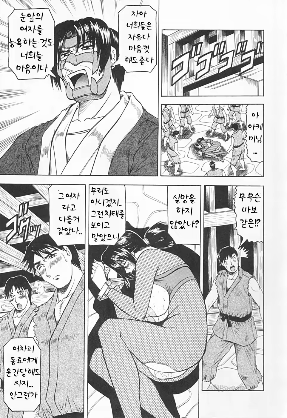 Content 477746 - 133 페이지