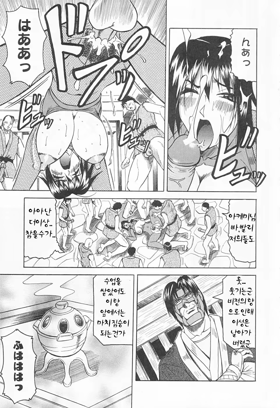 Content 477746 - 135 페이지