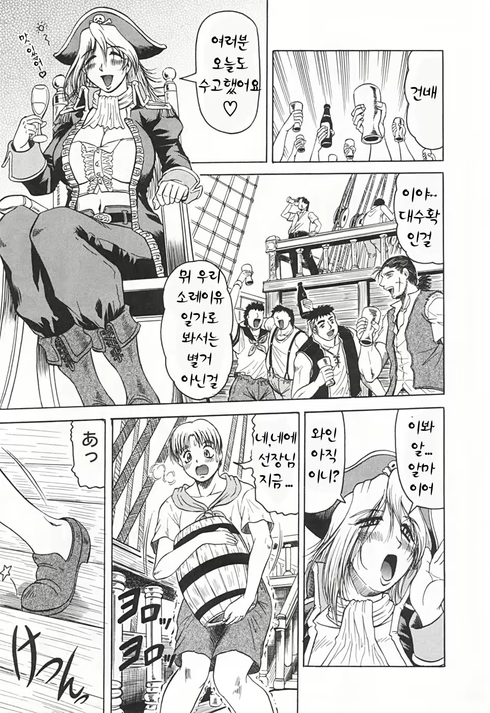Content 477746 - 141 페이지