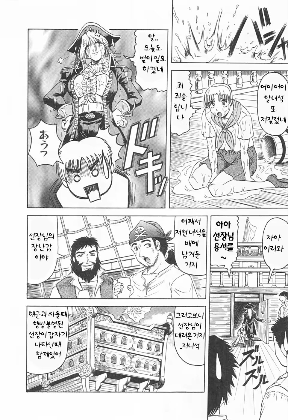 Content 477746 - 142 페이지
