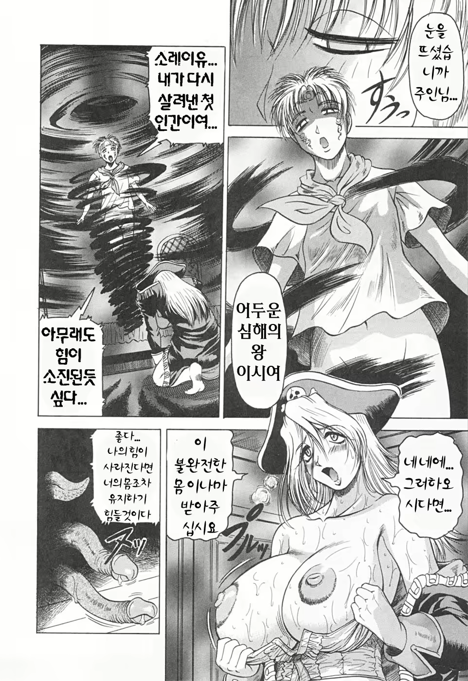 Content 477746 - 146 페이지