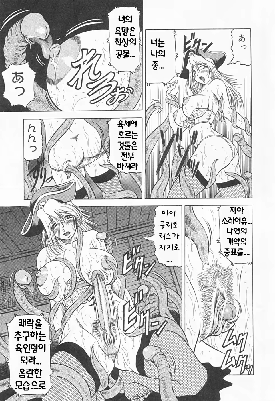 Content 477746 - 147 페이지