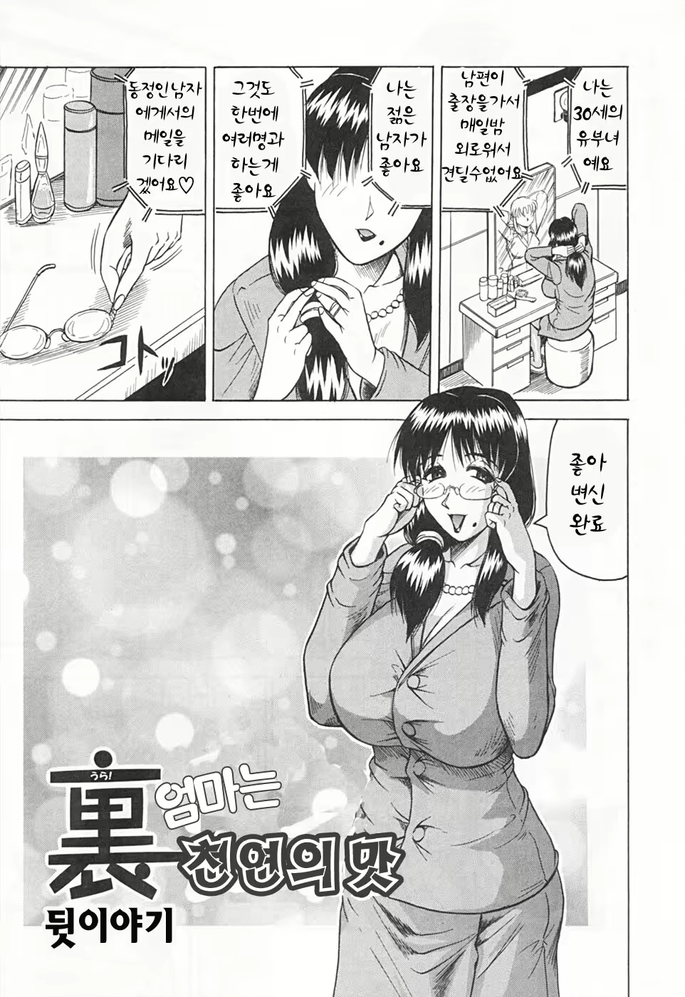 Content 477746 - 155 페이지