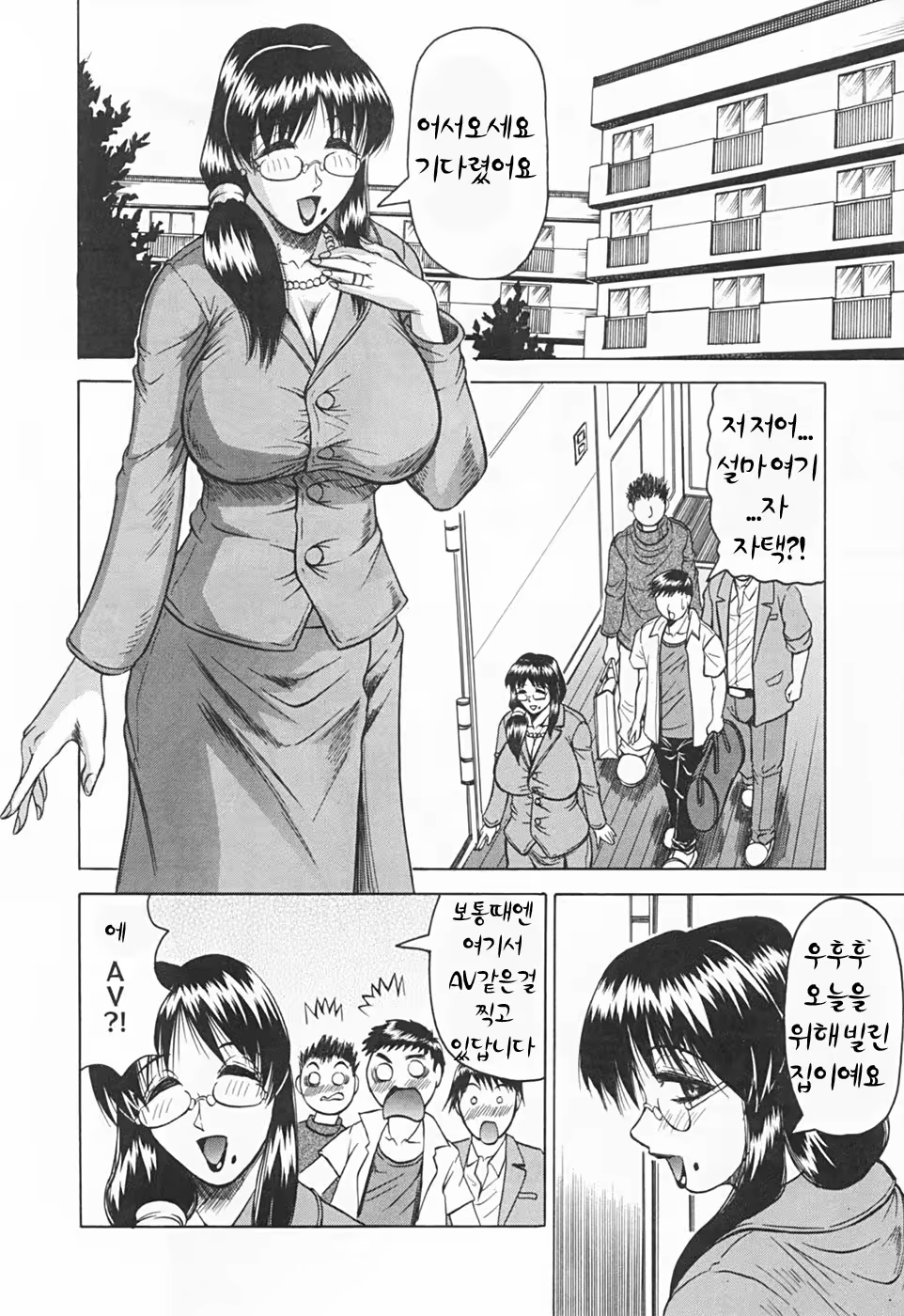 Content 477746 - 156 페이지