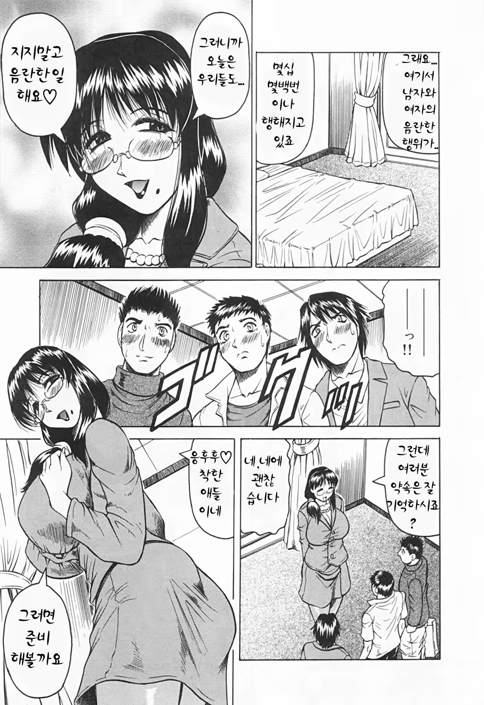 Content 477746 - 157 페이지