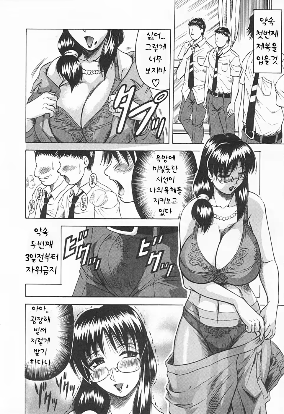 Content 477746 - 158 페이지