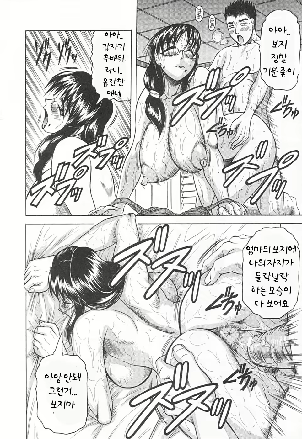 Content 477746 - 166 페이지