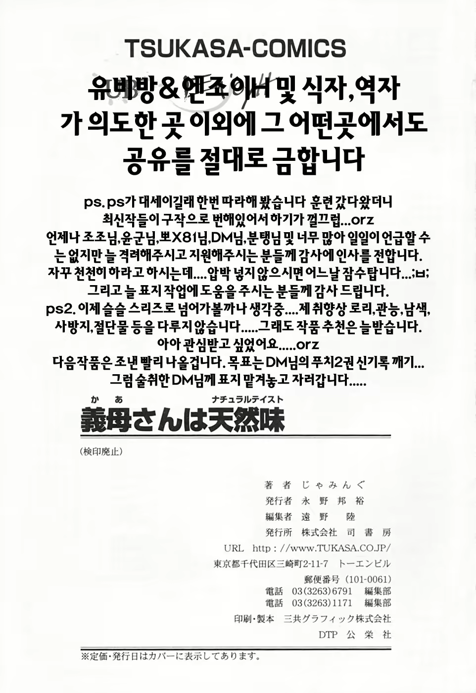 Content 477746 - 173 페이지