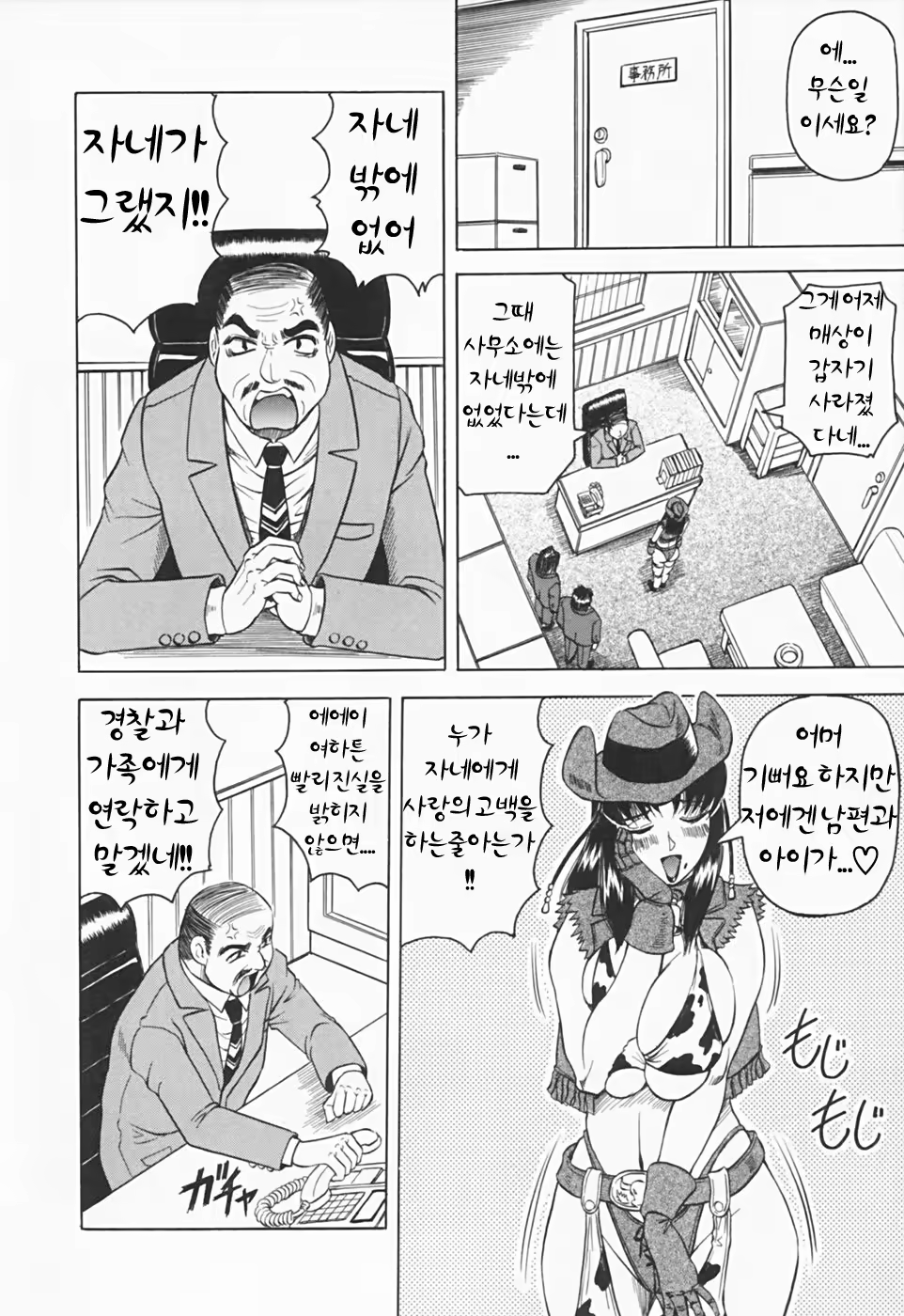 Content 477746 - 26 페이지