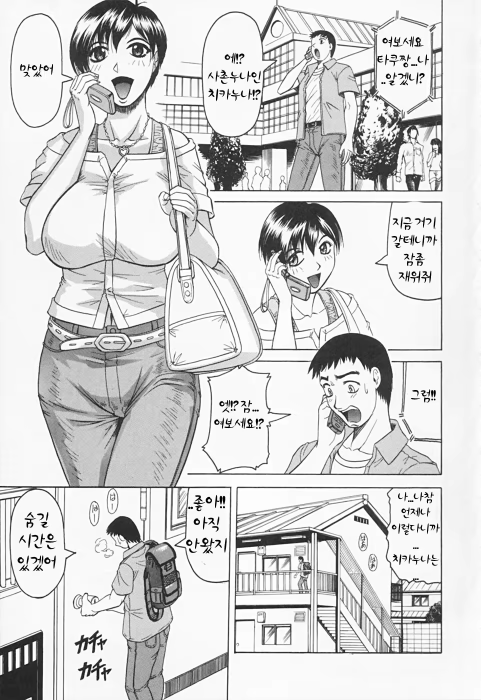 Content 477746 - 39 페이지