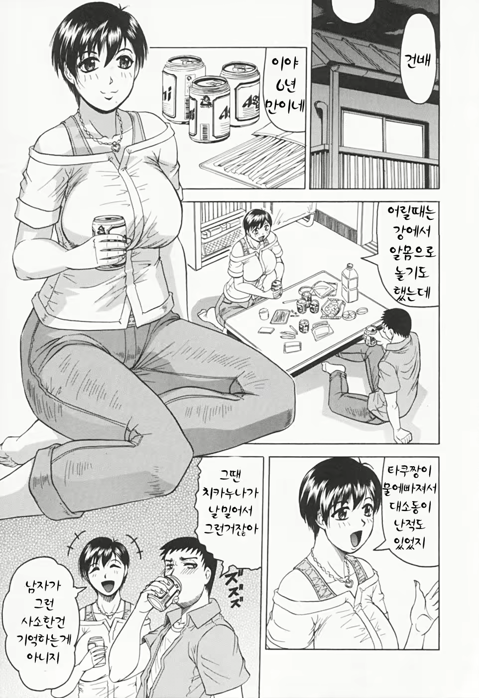 Content 477746 - 41 페이지