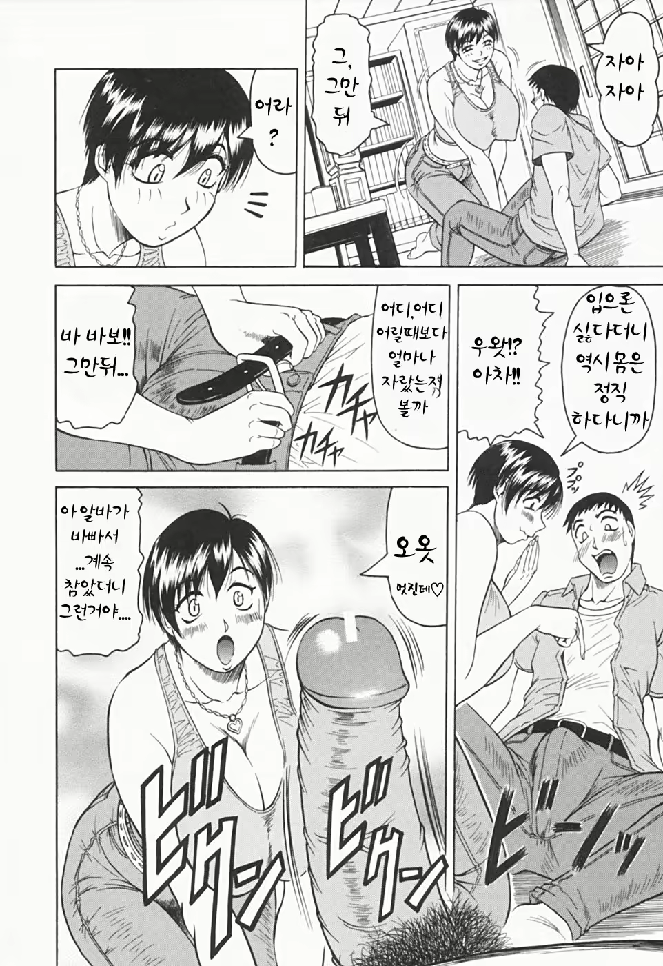 Content 477746 - 44 페이지